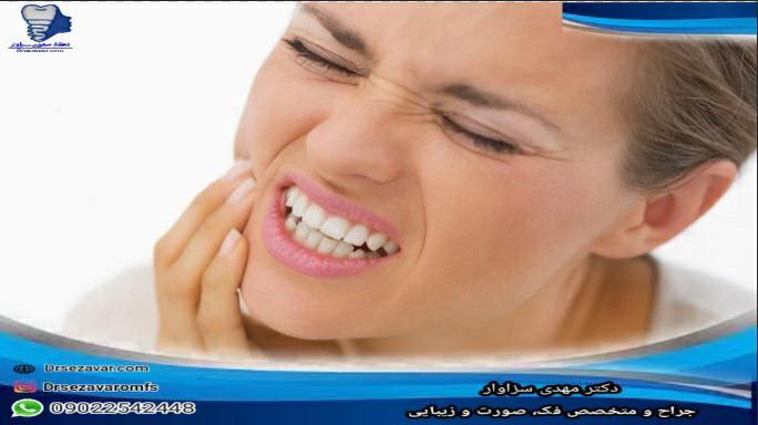 علل ایجاد اسپاسم فک چیست؟